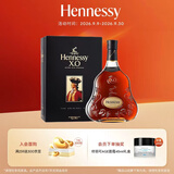 轩尼诗（Hennessy）XO 干邑白兰地 法国进口洋酒 350ml 礼盒