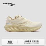 SAUCONY【彭于晏同款】索康尼胜利22专业强缓震跑鞋男厚底跑步鞋运动鞋男 米咖啡601【彭于晏同款】 41