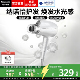 松下（Panasonic）【焕新补贴】家用电吹风机可折叠高速风筒便携款纳诺怡负离子护发大功率速干学生宿舍送女生礼物 雪顶白【纳诺怡】