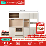 林氏家居餐边柜靠墙一体储物柜客厅置物柜茶水橱柜酒柜方满系列RG1T满额赠