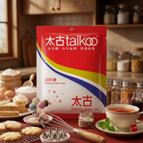 太古白糖800g【百年品牌】厨房食糖砂糖烘焙家用调味蔗糖食品细砂糖