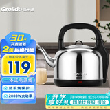 格来德（Grelide）烧水壶家用4.2-6L大容量电热水壶加厚304不锈钢热水壶防干烧2000W功率电水壶自动断电办公室茶壶 4.2L 一体式电源线（0.65m）-242S