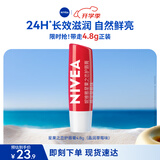 妮维雅（NIVEA）晶润草莓味润唇膏4.8g深层滋润自然鲜亮生日礼物送女生实用