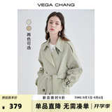 VEGA CHANG风衣外套女2026春秋新款中长款知识分子大衣小个子早秋英伦风外套 豆沙绿 S