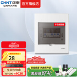 正泰（CHNT）强电箱明装NEX5-C 家用配电箱 家装空气开关断路器空开配电箱 6回路