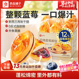 良品铺子岩烧蓝莓面包500g夹心手撕面包出游学生营养早餐休闲零食