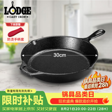 LODGE【美国进口】30CM牛排不易粘锅铸铁无涂层煎锅通用L10SK3