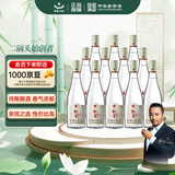 红星二锅头 纯粮兼香5 兼香型白酒 42度 500ml*12瓶 整箱装