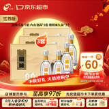 今世缘 淡雅国缘礼盒 幽雅醇厚型白酒 42度 500ml*2瓶*3套 送礼白酒