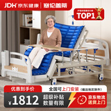 塞伦盖蒂护理床老人家用多功能医疗医用病床医院瘫痪病人专用可自大小便A1 全曲全翻身防侧滑防下滑+气垫