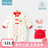 优奇婴儿冬季连体衣宝宝过年拜年衣服新生儿满月服秋冬新款保暖衣 【福禄吉祥】+帽子 66cm