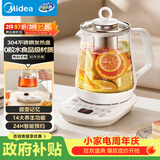 美的（Midea）养生壶 1.5L大容量全自动烧水煮茶壶 花茶壶 12h恒温水壶 家用调奶电热水壶 煮茶器 MK-Y12Q-Pro3