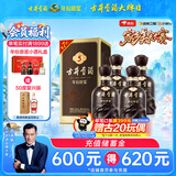 古井贡酒 年份原浆古5 浓香型白酒40.6度 500mL*4瓶整箱装 美食大赛同款