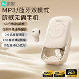 索爱（soaiy）MP3 降噪耳机真无线蓝牙入耳式降噪游戏低延迟运动mp3随身听播放器通用于华为苹果荣耀白色