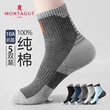 梦特娇袜子男士春夏季100%纯棉运动中筒袜10A抗菌防臭袜吸汗透气耐磨袜