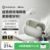 弱水时砂【周传雄同款】琉璃Ultra无线蓝牙耳机入耳式琉璃X升级款主动降噪运动音乐耳机长续航学生生日礼物 星云灰|深海级降噪+旗舰HiFi音质