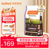 instinct幼猫粮百利无谷鸡营养增肥防软便4.5磅/2kg