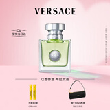 范思哲（VERSACE）心动女士香水30ml 花香调生日礼物女士中秋节礼物心动地中海
