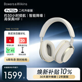 宝华韦健【焕新补贴】蓝牙耳机Px7S2e头戴式无线HIFI主动降噪智能音乐耳麦Px7二代升级款 潜云灰 节日礼物