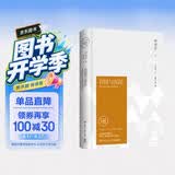 吾国与吾民（插图精装 纪念典藏版）