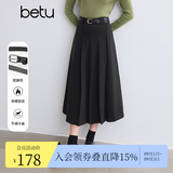 百图betu女装冬季新款半身裙风琴折设计配腰带A型裙子女2410T75 深灰 S