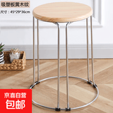 新款实木圆凳不锈钢可叠放套凳铁艺椅子板凳加厚家用餐桌凳圆凳 六柱实心钢筋 黄木纹仿实木（三张起发）