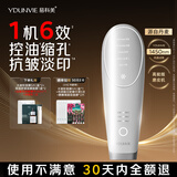 易科美【保价11.11】【中秋节礼物】冰晶点阵美容仪磨皮机缩毛孔焕肤控油紧致细纹送女朋友老婆 珍珠银