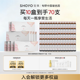 轻氧乌梅青梅混合原液果蔬饮品液排油养颜50ml*7支/盒【立即抢购】 【店长推荐】购9盒享10盒70瓶