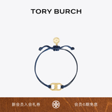 Tory Burch  汤丽柏琦 “怀梦前行”手链奢侈品饰品TB 143017 海军蓝/TORY 金 435