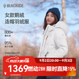 黑冰户外男女款防风防泼保暖耐磨连帽800蓬鹅绒羽绒服F8528MJ/F8614KH 女款-白色F8614KH S