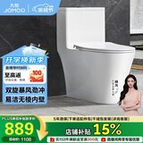 九牧（JOMOO）11262-2-1/31KD-1 马桶家用 虹吸式易洁节水坐便器305坑距