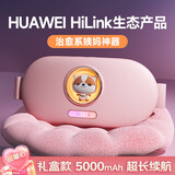 礼意久久大姨妈神器暖宫腰带缓解疼痛痛经月经例假生理期按摩暖宝宝暖肚子 微笑柴犬款【5000mAh大电池】 暖宫按摩仪女生生日礼物女士送女生实用走心高级感小众