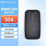 戴尔（DELL）MS700无线蓝牙鼠标家用对称鼠标便携鼠标弧形旋转智能触摸滚轮多设备秒切秒连黑色