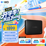 西部数据（WD）移动硬盘6TB USB3.0 easystore系列 2.5英寸 机械硬盘 笔记本电脑外接 外置备份 大容量家庭存储