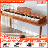 贝琪（Betsy）B351电钢琴88键重锤成人儿童电子钢琴家用练习初学者专业考级钢琴 B351-重力度88键木纹棕