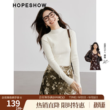 红袖肌理感针织衫上衣秋季新款女装正肩显瘦气质百搭保暖半高领毛衣 米白004 XL