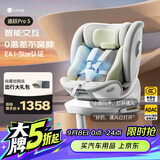 路途乐儿童安全座椅0–12岁i-Size认证360度旋转 途跃Pro S-语音版