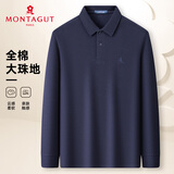梦特娇（MONTAGUT）长袖POLO衫男士秋季翻领珠地长绒棉亲肤商务休闲T恤 藏青 XL