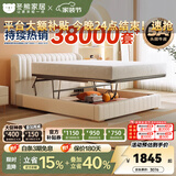 冬熊轻奢真皮床双人主卧婚床平移储物高箱多功能软包大床 12防加厚生态皮/静音加密排骨架 1500mm*2000mm  平移储物结构