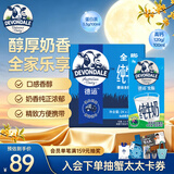 德运（Devondale）全脂纯牛奶200ml*24盒/箱装 澳洲原装进口高钙 早餐奶中秋礼品