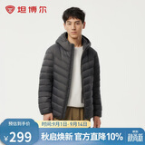 坦博尔羽绒服春款保暖百搭通勤百搭男款轻薄连帽外套TF246209陨石灰170