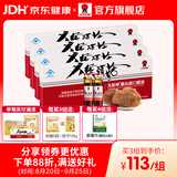 太阳神猴头菇口服液4盒辅助保护受损胃粘膜营养食品调理保健品养护肠胃