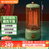 艾美特（AIRMATE）【立体取暖】取暖器/电暖器/小太阳/复古马灯/鸟笼子电暖气 家用轻音节能速热远红外烤火炉 