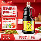 海天 味极鲜生抽酱油1.28L【特级酱油】味极鲜系列 炒菜凉拌调料