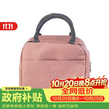 乐扣乐扣（LOCK&LOCK）饭盒便当包 保温保冷饭包手提收纳袋上班族带饭袋 粉色