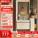 R&T星曜一体盆浴室柜组合ENF级环保多层实木奶油风智能美妆镜柜 Y1090-80cm（ENF级中古包豪斯风+星曜一体盆）