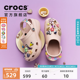 CROCS卡骆驰白鹿同款云朵洞洞鞋时尚百搭女鞋户外沙滩鞋花园鞋|206750 石英粉-6UR（含智必星） 36 /37(230mm)