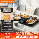 苏泊尔（SUPOR）暖菜板 饭菜保温板热菜板 加热桌垫菜板 烘干发酵暖酒保温板BF6040A805J（方形）