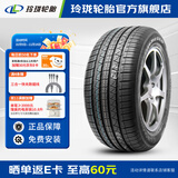 玲珑轮胎汽车SUV轮胎 GREEN-Max 4X4 HP 225/55R19 99V 配套奔腾奔腾E01