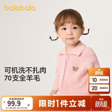 巴拉巴拉童装婴儿毛衣儿童冬季打底衫宝宝羊毛衫开衫保暖男童女童针织开衫